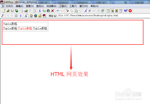 html如何拉开字体间的边距  第1张