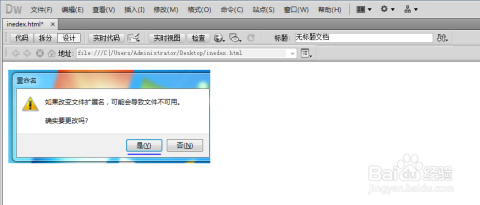 html中如何添加图像  第1张
