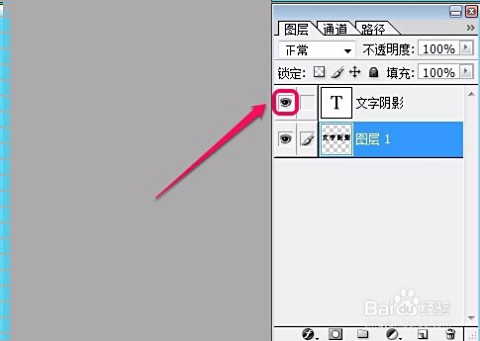 html如何给文字添加阴影效果图  第1张