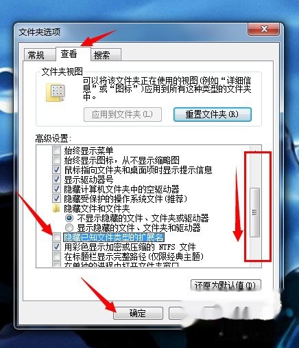 html如何修改滚轮  第1张