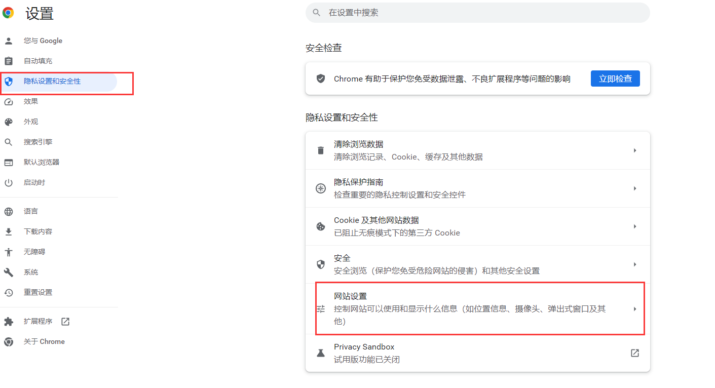 html如何设置谷歌视频格式  第1张