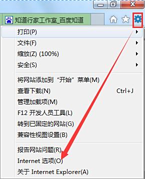 在html里面如何更改背景色  第1张