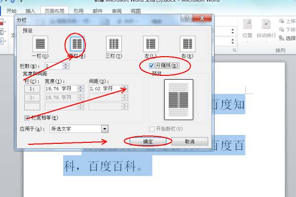 html如何做两栏布局  第1张
