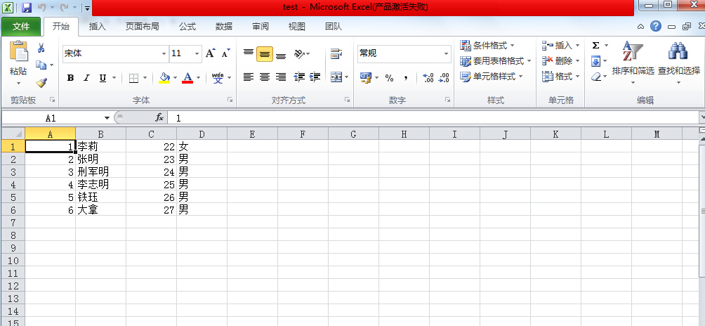 c语言如何输出html文件