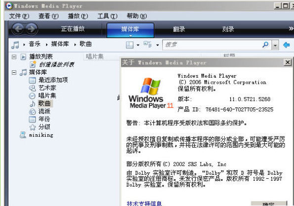 html如何播放wmv