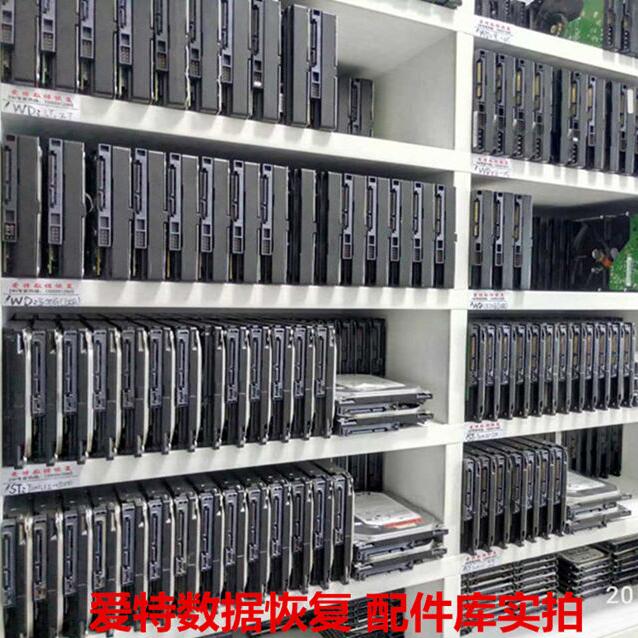 服务器健康检测  第1张