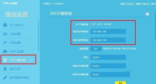 专业dhcp服务器  第1张