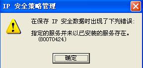 指定服务器载入
