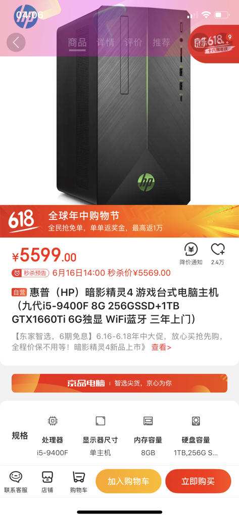 虚拟主机一般要多少钱  第1张