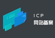 赠送二级域名的虚拟主机  第1张