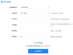 虚拟主机能用吗百度知道  第1张