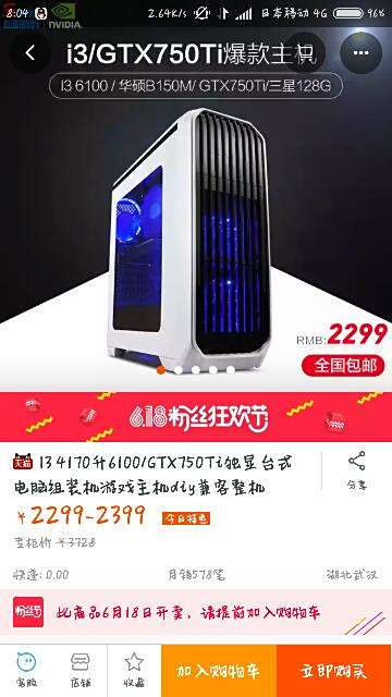 虚拟主机搞地下城有用吗  第1张