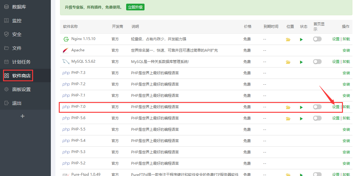 苹果cms 用服务器还是虚拟主机
