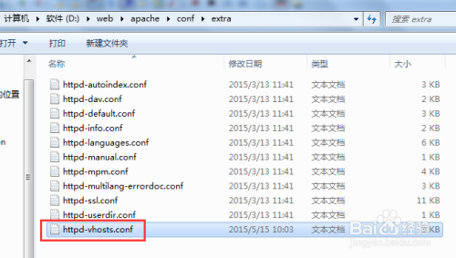 w7本地虚拟主机配置