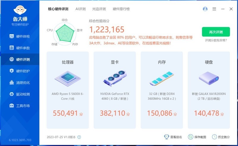 大学生用虚拟主机吗知乎