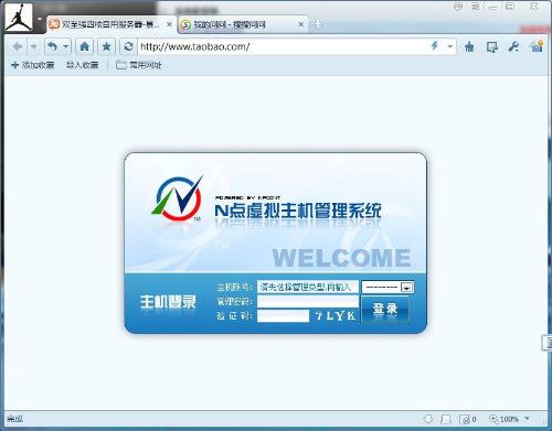 shopex需要什么样的虚拟主机
