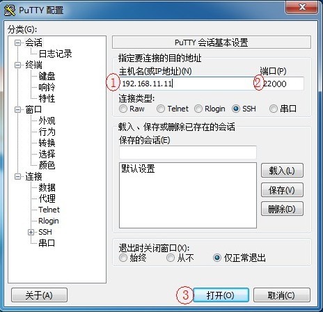 虚拟主机空间数据库
