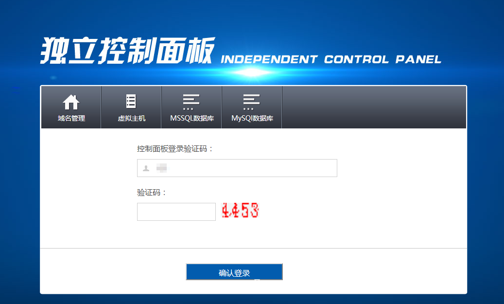 蓝队云1gb云虚拟主机