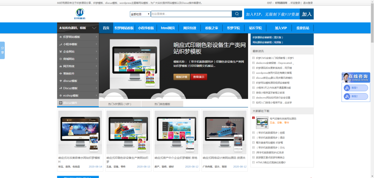 app用云服务器还是虚拟主机