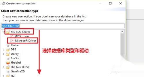 dbeaver怎么链接数据库  第1张
