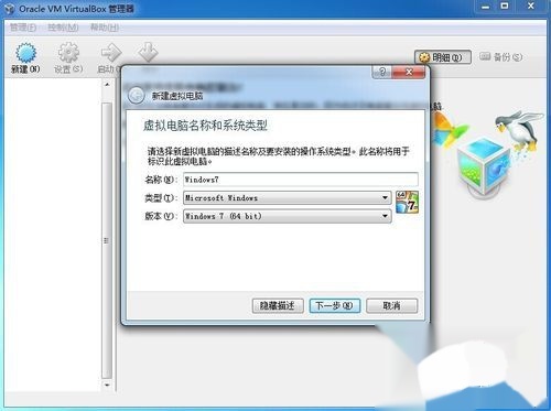 怎么装物理虚拟机  第1张