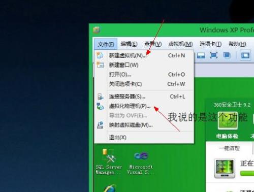 虚拟化物理机无权限