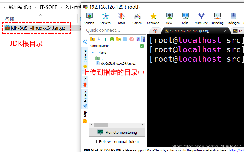 linux如何更改jdk版本信息