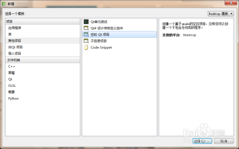 linux如何制作固件