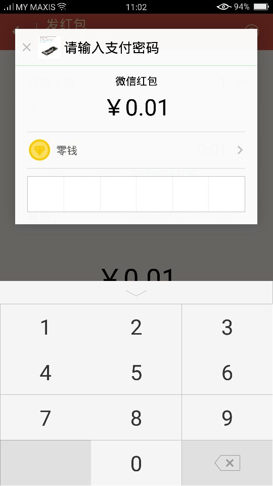 oppo手机微信为什么不能指纹解锁