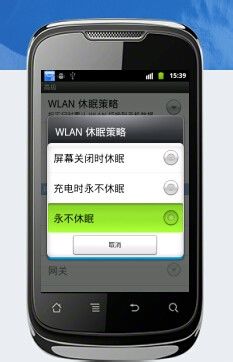 viv0短信界面为什么是黑色的  第1张