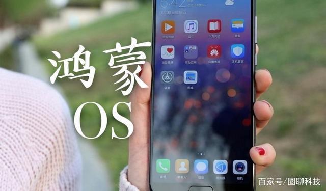 华为p20为什么不能发信息  第1张