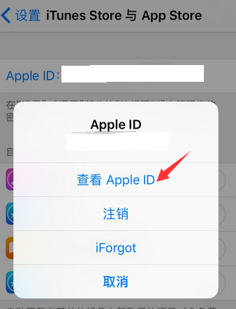 苹果8p为什么所有软件打不开  第1张