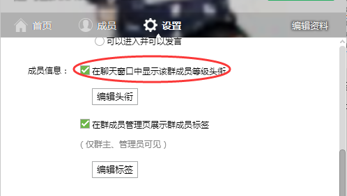 qq群里为什么看不见群主消息  第1张