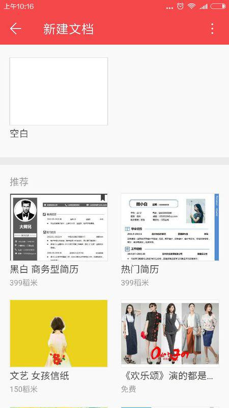 wps的a3版为什么找不到  第1张