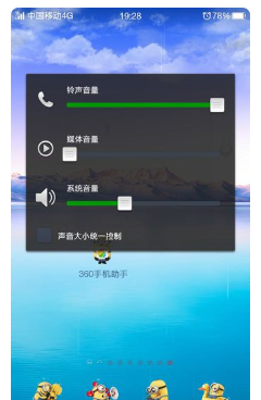 oppo手机为什么听语音的时候声音很小  第1张