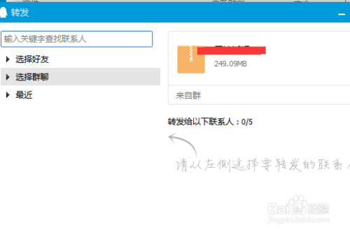 为什么qq文件里的图片下载很慢  第1张