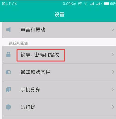 oppo 微信电话为什么锁屏不显示  第1张