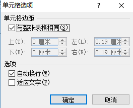 为什么word后有一大段距离