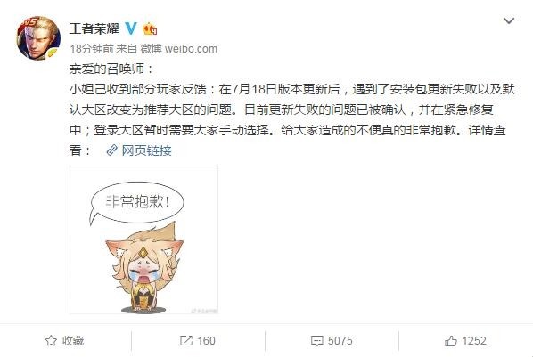 java包错误怎么解决方法  第1张