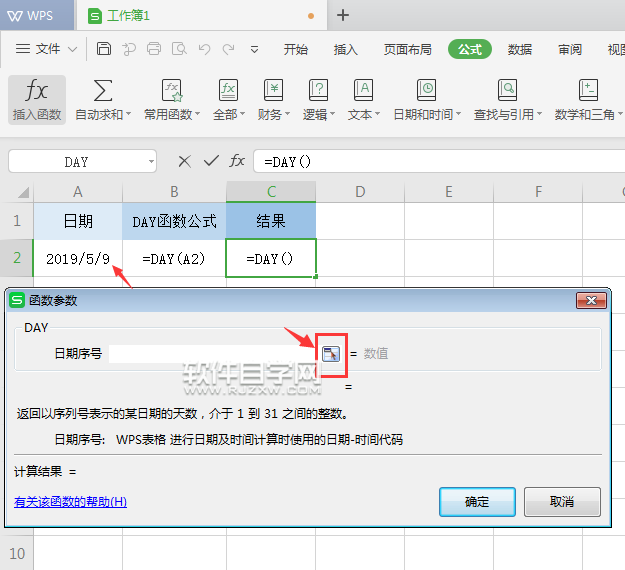 java date day函数怎么用  第1张
