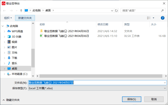 怎么导出javadoc文件