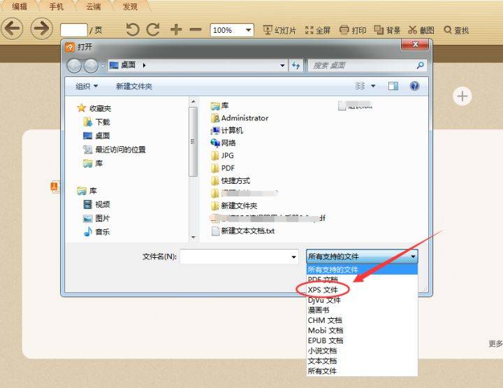 后缀是java的文件怎么打开方式