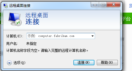 html如何加入后台管理系统  第1张