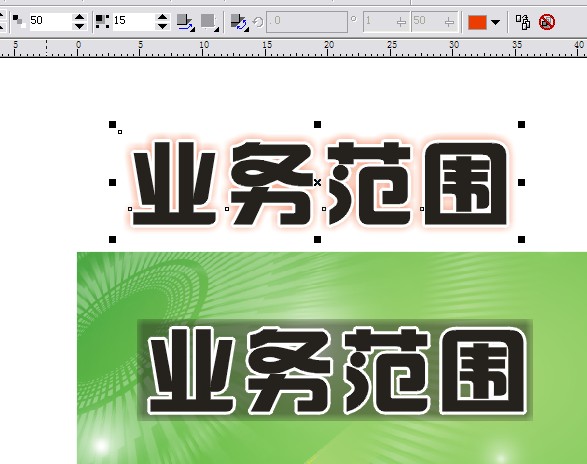 html文字如何显示两个阴影  第1张