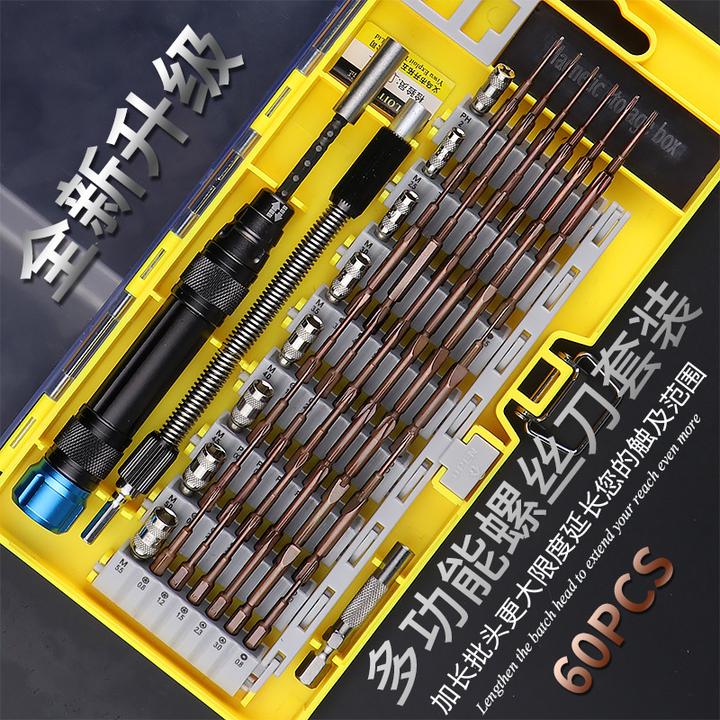 服务器清灰工具  第1张