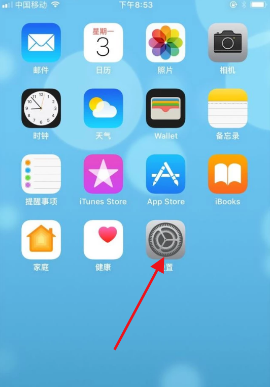 为什么苹果8plus设置里面没有音乐  第1张