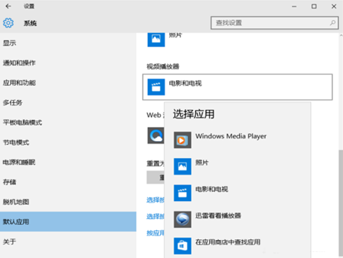 window10为什么用不了wps