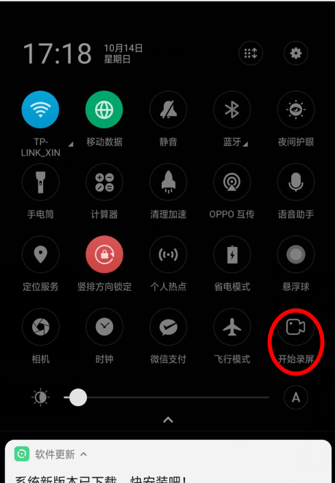 oppor15下拉为什么不显示  第1张