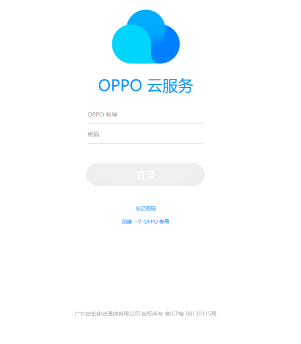 oppo手机打开锁屏为什么会出现广告