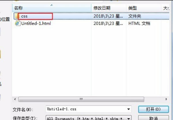 html如何绑定css